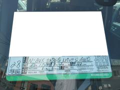 Ｎ−ＢＯＸカスタム Ｇ　Ｌパッケージ　４ＷＤ　ＡＢＳ　プッシュスタート 0310024A30250601W001 6