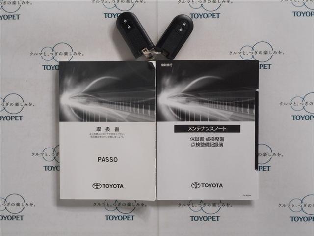 パッソ X Lパッケージ 4WD 衝突被害軽減システム ETC LEDヘッドランプ アイドリングストップ(29枚目)