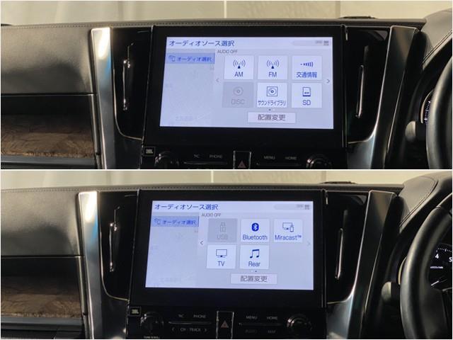 アルファード ３．５エグゼクティブラウンジＳ　革シート　サンルーフ　４ＷＤ　フルセグ　メモリーナビ　ＤＶＤ再生　ミュージックプレイヤー接続可　後席モニター　バックカメラ　衝突被害軽減システム　ＥＴＣ　両側電動スライド　ＬＥＤヘッドランプ（20枚目）