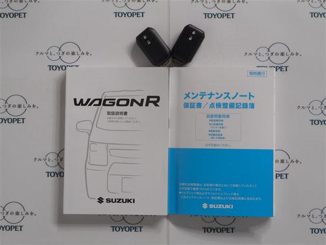 ワゴンＲカスタムＺ ハイブリッドＺＸ　４ＷＤ　ミュージックプレイヤー接続可　バックカメラ　衝突被害軽減システム　ＬＥＤヘッドランプ　アイドリングストップ（32枚目）