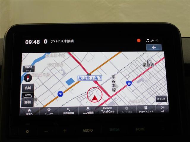 Ｎ－ＢＯＸ ベースグレード　４ＷＤ　フルセグ　メモリーナビ　ミュージックプレイヤー接続可　バックカメラ　衝突被害軽減システム　両側電動スライド　ＬＥＤヘッドランプ　アイドリングストップ（13枚目）