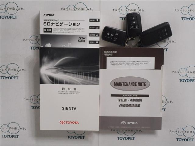 シエンタ Ｇ　４ＷＤ　フルセグ　メモリーナビ　ＤＶＤ再生　バックカメラ　衝突被害軽減システム　ＥＴＣ　両側電動スライド　ＬＥＤヘッドランプ　ウオークスルー　乗車定員６人　３列シート　ワンオーナー（34枚目）