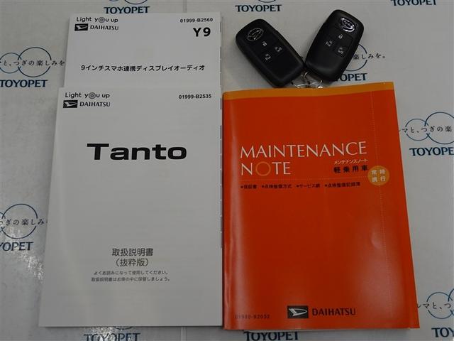 タント カスタムＲＳ　４ＷＤ　フルセグ　ミュージックプレイヤー接続可　バックカメラ　衝突被害軽減システム　ＥＴＣ　ドラレコ　両側電動スライド　ＬＥＤヘッドランプ　アイドリングストップ（36枚目）