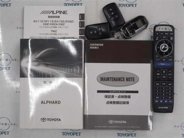 アルファード ２．５Ｓ　４ＷＤ　フルセグ　メモリーナビ　ＤＶＤ再生　ミュージックプレイヤー接続可　後席モニター　バックカメラ　衝突被害軽減システム　ＥＴＣ　両側電動スライド　ＬＥＤヘッドランプ　乗車定員７人　３列シート（37枚目）