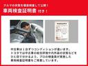 ハイブリッドＺＸ　４ＷＤ　ミュージックプレイヤー接続可　バックカメラ　衝突被害軽減システム　ＬＥＤヘッドランプ　アイドリングストップ（33枚目）