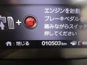 ベースグレード　４ＷＤ　フルセグ　メモリーナビ　ミュージックプレイヤー接続可　バックカメラ　衝突被害軽減システム　両側電動スライド　ＬＥＤヘッドランプ　アイドリングストップ（12枚目）