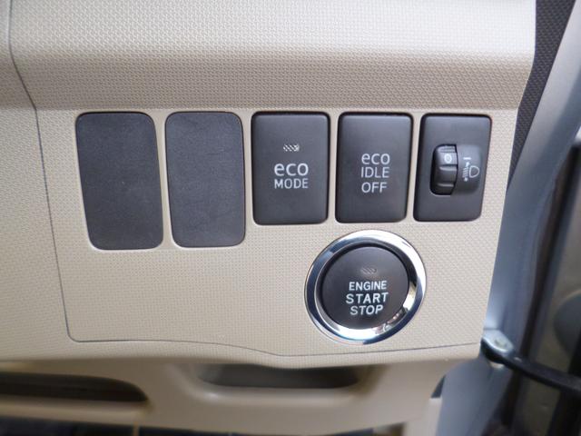 ムーヴ Ｘリミテッド（12枚目）