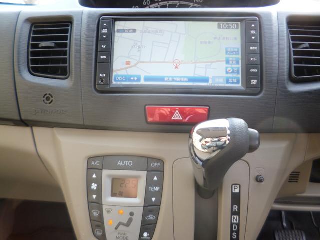 ムーヴ Ｘリミテッド（13枚目）