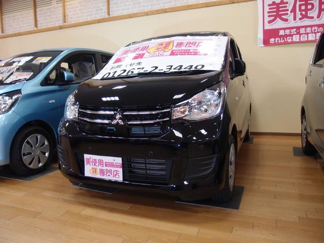 M e-アシスト プラスエディション 4WD ナビ カメラ(2枚目)