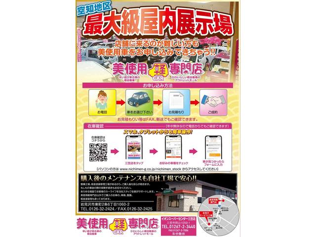 DX ハイルーフ 4WD スタッドレス スライドドア AGS(17枚目)