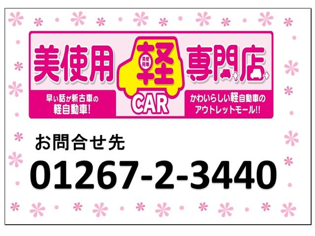 DX ハイルーフ 4WD スタッドレス スライドドア AGS(18枚目)