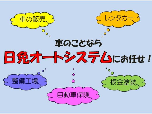 ハイブリッドFX セーフティPKG 4WD プッシュスタート 運転席・助手席シートヒーター オーディオ付き アイドリングストップ 衝突軽減ブレーキ 横滑り防止装置 電動格納ドアミラー(34枚目)