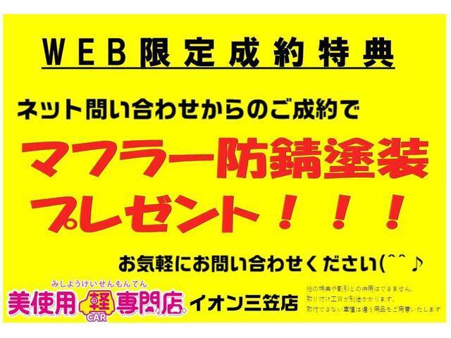 ムーヴキャンバス ストライプスＧ　４ＷＤ　ＥＴＣ　社外ナビゲーション　両側電動スライドドア　スマートアシスト　ＬＥＤヘッドライト　ＬＥＤフォグランプ　アイドリングストップ　バックカメラ　シートヒーター　プッシュスタート（4枚目）