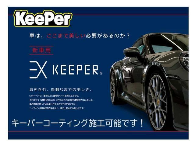 ムーヴキャンバス ストライプスＧ　４ＷＤ　ＥＴＣ　社外ナビゲーション　両側電動スライドドア　スマートアシスト　ＬＥＤヘッドライト　ＬＥＤフォグランプ　アイドリングストップ　バックカメラ　シートヒーター　プッシュスタート（54枚目）