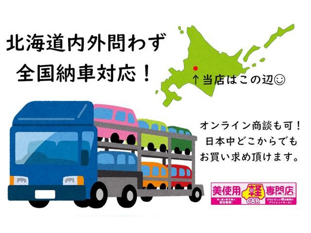 アトレー ＲＳ　４ＷＤ　届出済未使用車　ターボ　両側パワースライドドア　ＬＥＤヘッドライト　フォグランプ　クルーズコントロール　バックカメラ　スマートアシスト　プッシュスタート（64枚目）