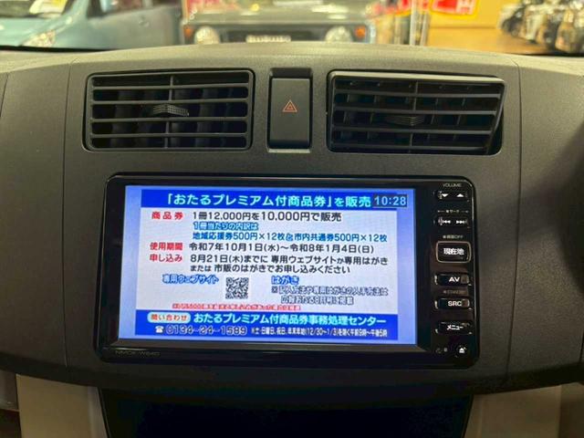 ムーヴ Ｌ　ＳＡ　ナビゲーション　バックカメラ（38枚目）