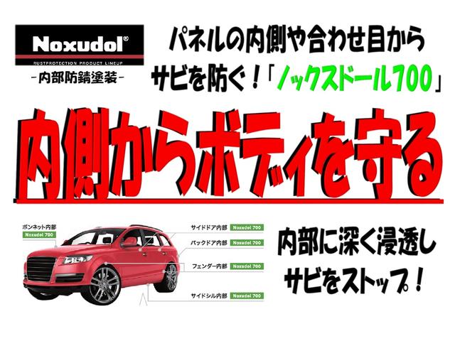 ムーヴ Ｌ　ＳＡ　ナビゲーション　バックカメラ（57枚目）