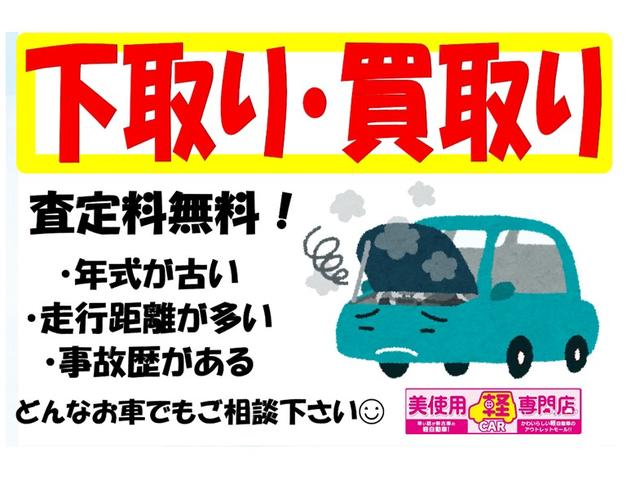 ムーヴ Ｌ　ＳＡ　ナビゲーション　バックカメラ（61枚目）