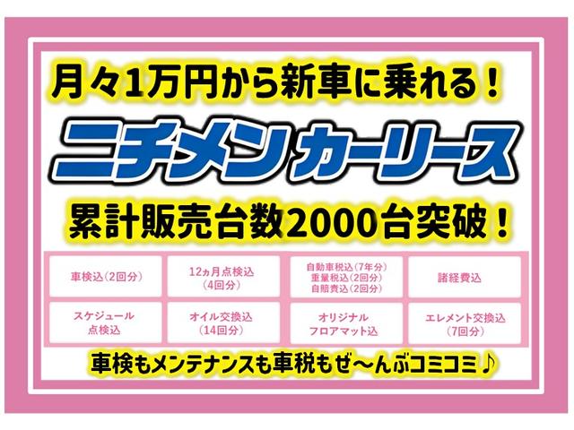 デイズルークス ハイウェイスター　Ｘ　Ｇパッケージ（3枚目）
