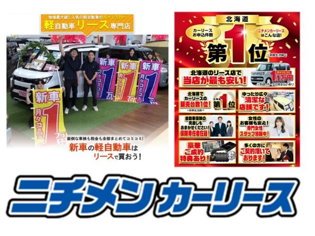 デイズルークス ハイウェイスター　Ｘ　Ｇパッケージ（6枚目）