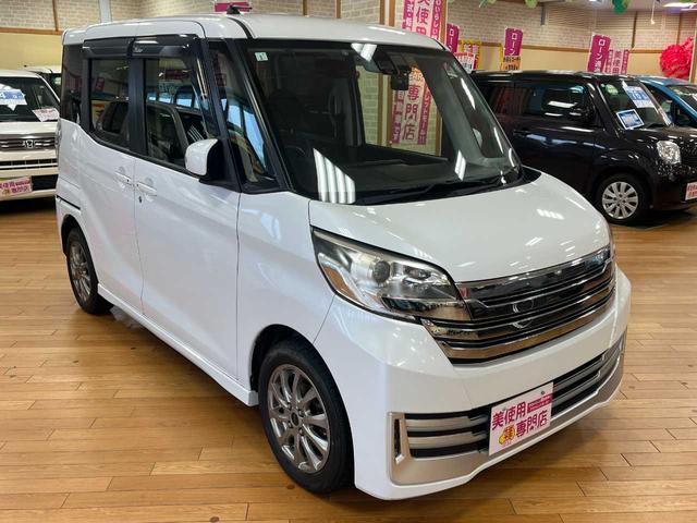 デイズルークス ハイウェイスター　Ｘ　Ｇパッケージ（8枚目）