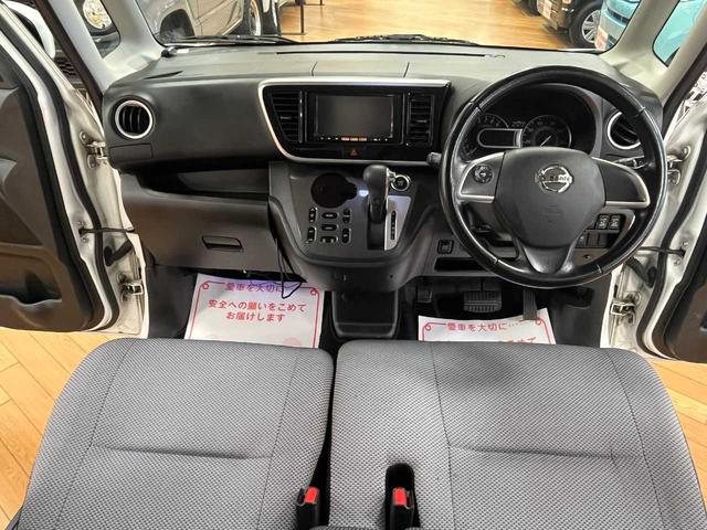 デイズルークス ハイウェイスター　Ｘ　Ｇパッケージ（35枚目）