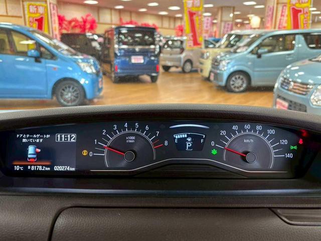 N-BOX L 4WD(25枚目)