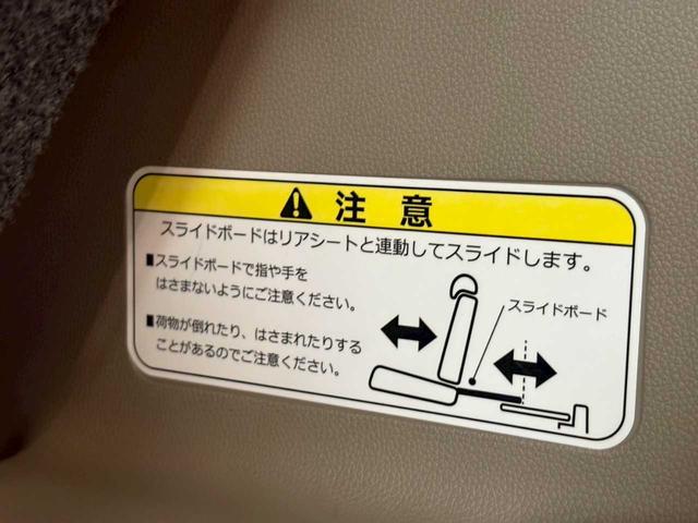 N-WGN G 車検整備付 社外オーディオ スマートキー(24枚目)