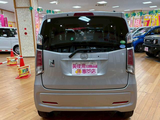 N-WGN G 車検整備付 社外オーディオ スマートキー(31枚目)