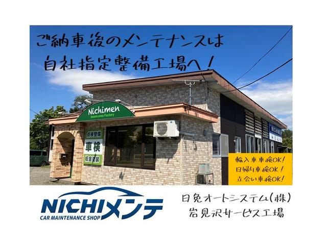 ノア Ｓ（46枚目）