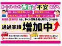 ハイブリッドＧ　４ＷＤ　プッシュスタート　アイドリングストップ　衝突被害軽減ブレーキ　横滑り防止機能　車線逸脱防止機能　クルーズコントロール　スノーモード　ヒルディセントコントロール　オートエアコン　スマートキー(3枚目)