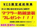 アルトラパンＬＣ Ｘ　届出済未使用車　ローン通過実績　バックアイカメラ付きディスプレイオーディオ装着車　ツートン　プッシュスタート　シートヒーター　アイドリングストップ　ＬＥＤライト　サイドターン　本革巻きステアリング（2枚目）