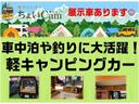 ストライプスＧ　４ＷＤ　ＥＴＣ　社外ナビゲーション　両側電動スライドドア　スマートアシスト　ＬＥＤヘッドライト　ＬＥＤフォグランプ　アイドリングストップ　バックカメラ　シートヒーター　プッシュスタート（57枚目）