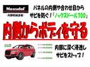 ＲＳ　４ＷＤ　届出済未使用車　ターボ　両側パワースライドドア　ＬＥＤヘッドライト　フォグランプ　クルーズコントロール　バックカメラ　スマートアシスト　プッシュスタート（56枚目）