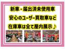 ＲＳ　４ＷＤ　届出済未使用車　ターボ　両側パワースライドドア　ＬＥＤヘッドライト　フォグランプ　クルーズコントロール　バックカメラ　スマートアシスト　プッシュスタート（57枚目）