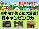 Ｌ　ＳＡ　ナビゲーション　バックカメラ（59枚目）