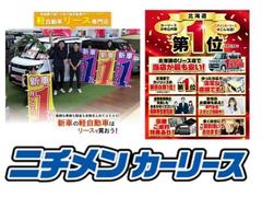 ニチメンカーリース大好評です♪ 5
