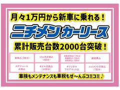新車のお取り扱いもございます！当社はスズキ・ダイハツの代理店ですのでご安心下さい！ 2