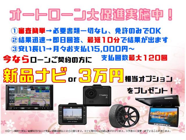 S 社外アルミ(2枚目)