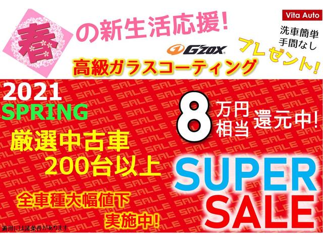 2.5i Sパッケージ 4WD HDDナビ リアカメラ フルセグ スマートキー HIDヘッドライト Bluetooth ETC(2枚目)