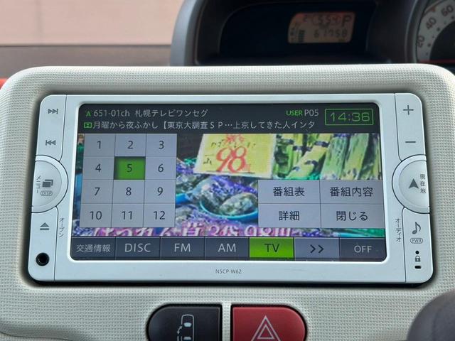 Ｘ　メモリーナビ　リアカメラ　地デジ　スマートキー　パワースライドドア　リモコンエンジンスターター　ＡＵＸ　純正ホイール（冬タイヤ）積込(24枚目)