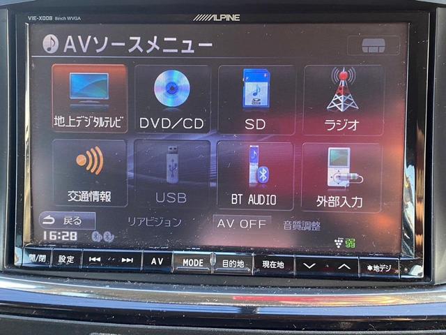 ２５０ハイウェイスター　４ＷＤ　ＳＤナビ　リアカメラ　フルセグ　フリップダウンモニター　スマートキー　ＨＩＤヘッドライト　パワースライドドア　Ｂｌｕｅｔｏｏｔｈ　ＥＴＣ　純正１８インチアルミ（夏タイヤ）積込(25枚目)