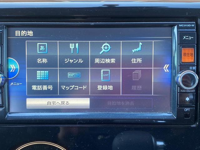 ハイウェイスター　Ｘ　４ＷＤ　ＳＤナビ　リアカメラ　フルセグ　スマートキー　ＨＩＤヘッドライト　Ｂｌｕｅｔｏｏｔｈ　ＵＳＢ　ＡＵＸ　ＥＴＣ　純正アルミ（夏タイヤ）積込(26枚目)