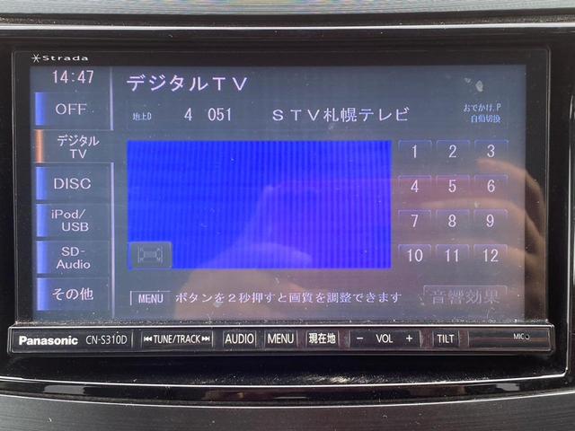 ２．５ｉ　Ｂスポーツアイサイト　４ＷＤ　ＳＤナビ　フルセグ　スマートキー　ＨＩＤヘッドライト　衝突軽減ブレーキ　クルーズコントロール　Ｂｌｕｅｔｏｏｔｈ　ＥＴＣ　純正アルミ（夏タイヤ）積込(24枚目)