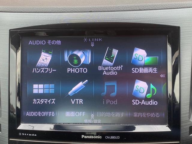 ２．５ｉアイサイトＳパッケージ　４ＷＤ　ＨＤＤナビ　リアカメラ　フルセグ　スマートキー　ＨＩＤヘッドライト　衝突軽減ブレーキ　クルコン　Ｂｌｕｅｔｏｏｔｈ　ＥＴＣ　社外アルミ（冬タイヤ）積込(27枚目)