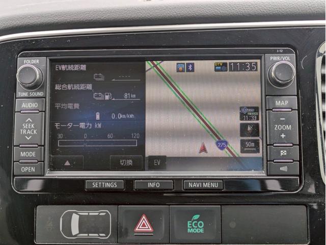 アウトランダーＰＨＥＶ Ｇナビパッケージ　４ＷＤ　メモリーナビ　リアカメラ　フルセグ　スマートキー　ＨＩＤヘッドライト　衝突軽減ブレーキ　シートヒーター　クルコン　Ｂｌｕｅｔｏｏｔｈ　純正１８インチアルミ　ＥＴＣ（20枚目）