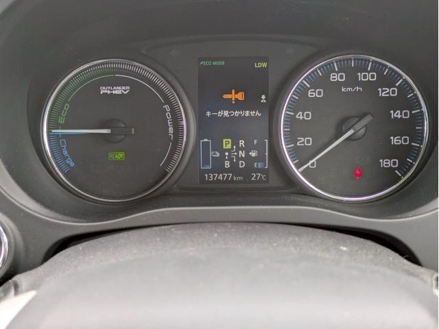 アウトランダーＰＨＥＶ Ｇナビパッケージ　４ＷＤ　メモリーナビ　リアカメラ　フルセグ　スマートキー　ＨＩＤヘッドライト　衝突軽減ブレーキ　シートヒーター　クルコン　Ｂｌｕｅｔｏｏｔｈ　純正１８インチアルミ　ＥＴＣ（34枚目）