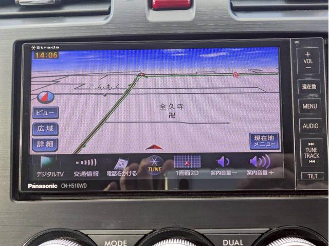 ＸＶハイブリッド ２．０ｉ－Ｌ　アイサイト　４ＷＤ　ＨＤＤナビ　フルセグＴＶ　リアカメラ　スマートキー　ＨＩＤヘッドライト　衝突軽減ブレーキ　Ｂｌｕｅｔｏｏｔｈ　クルコン　純正１７インチアルミ　ＥＴＣ（20枚目）