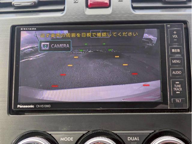 ＸＶハイブリッド ２．０ｉ－Ｌ　アイサイト　４ＷＤ　ＨＤＤナビ　フルセグＴＶ　リアカメラ　スマートキー　ＨＩＤヘッドライト　衝突軽減ブレーキ　Ｂｌｕｅｔｏｏｔｈ　クルコン　純正１７インチアルミ　ＥＴＣ（21枚目）