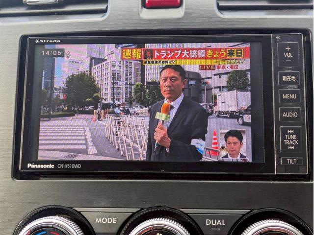 ＸＶハイブリッド ２．０ｉ－Ｌ　アイサイト　４ＷＤ　ＨＤＤナビ　フルセグＴＶ　リアカメラ　スマートキー　ＨＩＤヘッドライト　衝突軽減ブレーキ　Ｂｌｕｅｔｏｏｔｈ　クルコン　純正１７インチアルミ　ＥＴＣ（22枚目）